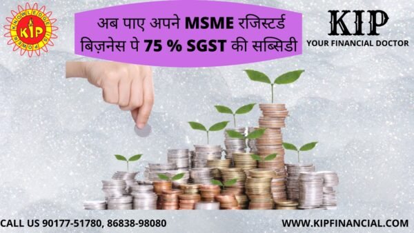 gst-state-code-list-2023-with-all-details-pdf-download