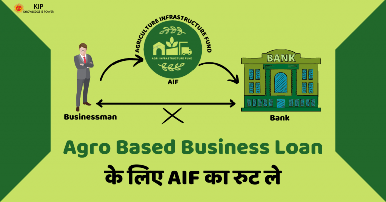 Bank loan Problem in agro based business