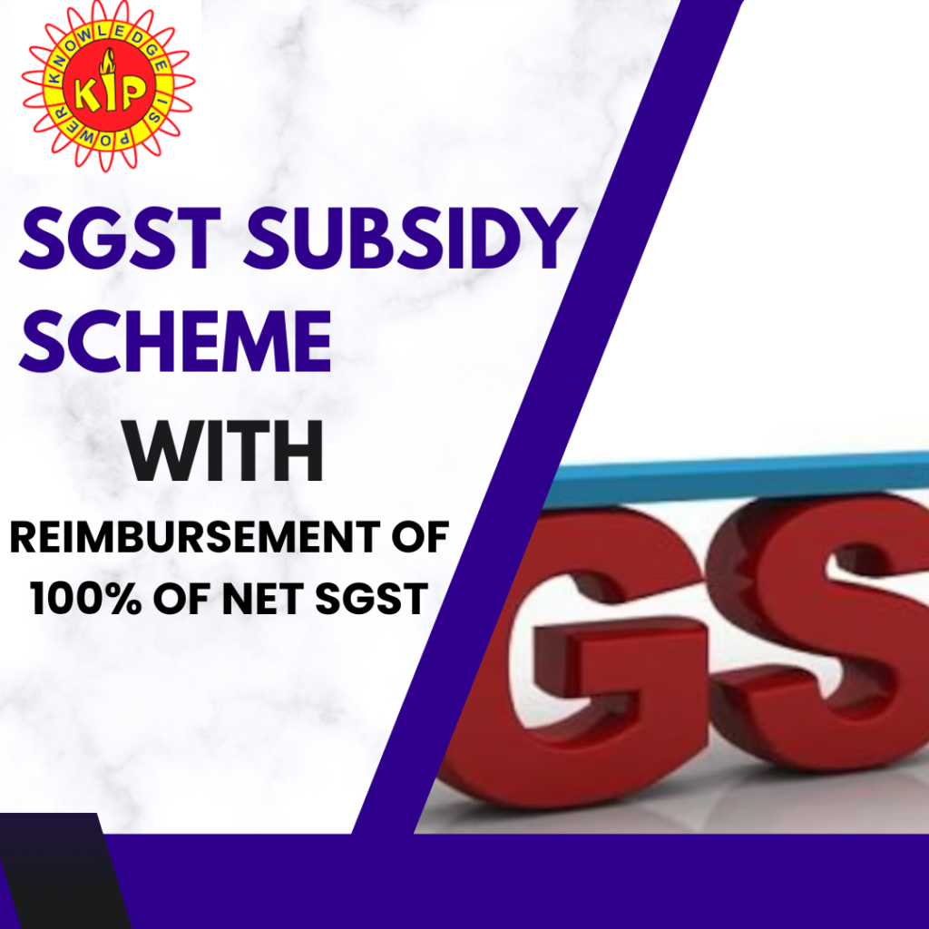 SGST Subsidy Scheme