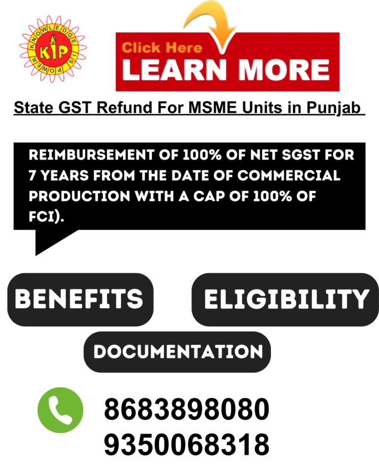 State GST Refund For MSME Units in Punjab