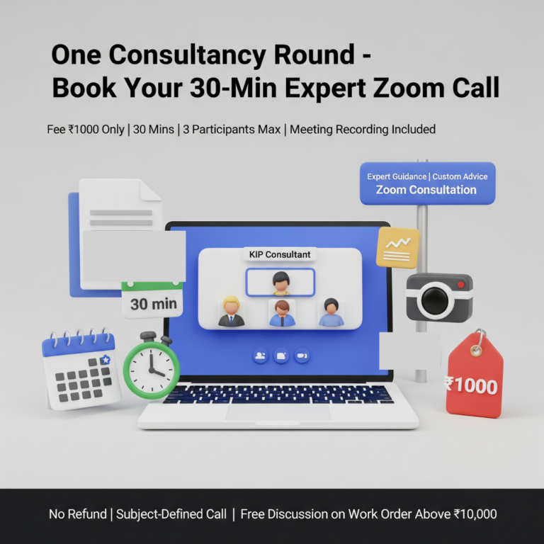 Consultancy round